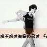 中国新歌声